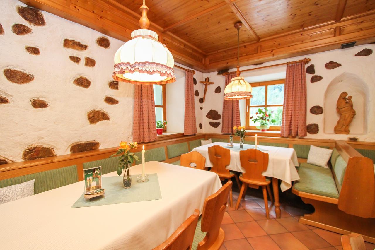 Gasthof-Pension Frohnwies Вайсбах-бай-Лофер Екстер'єр фото